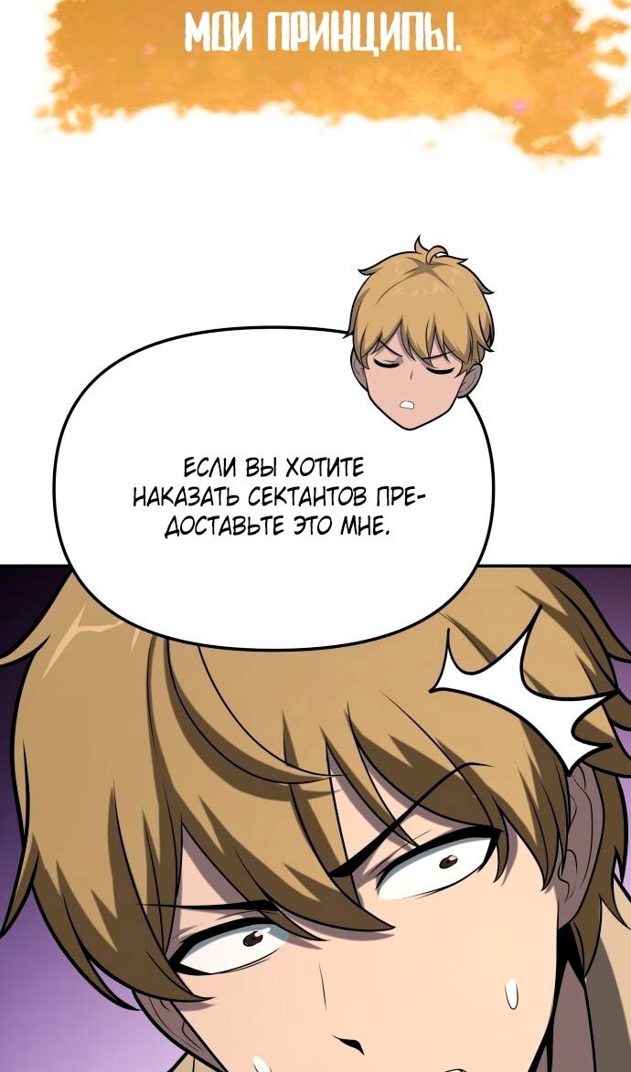 Страница 93