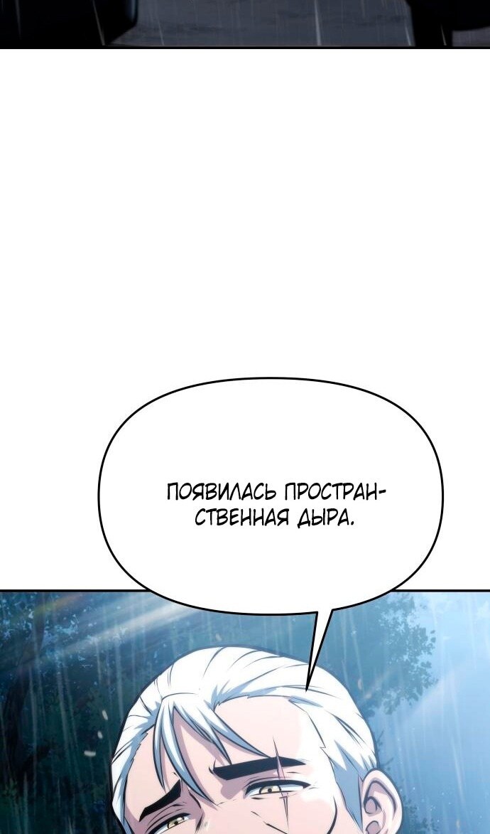 Страница 92