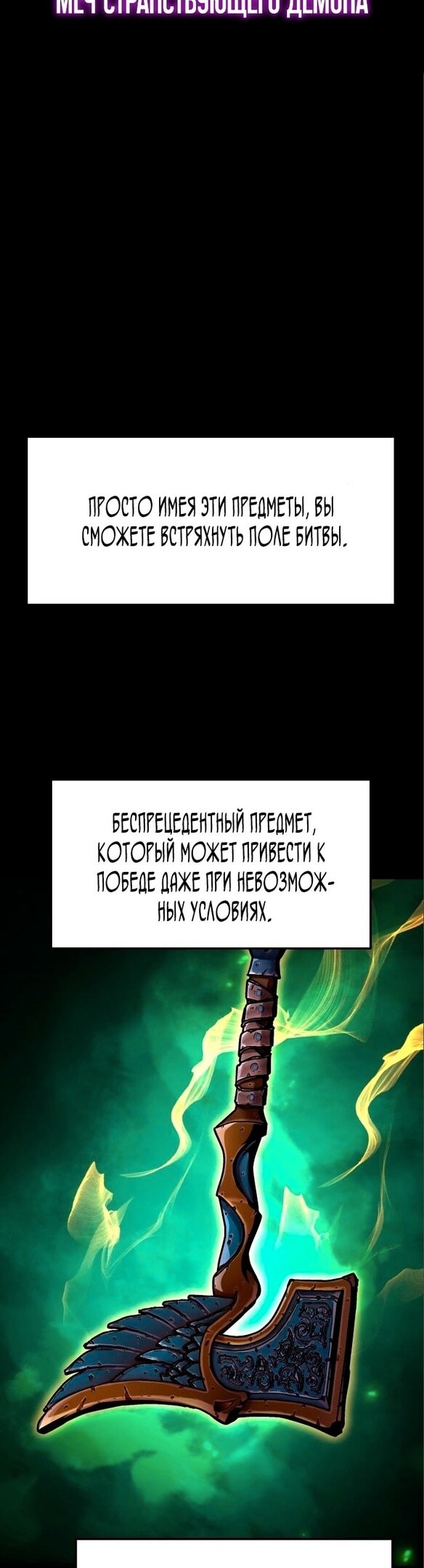 Страница 45