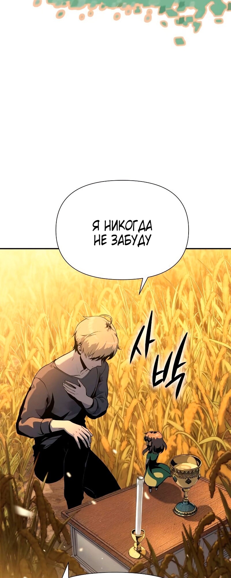 Страница 61