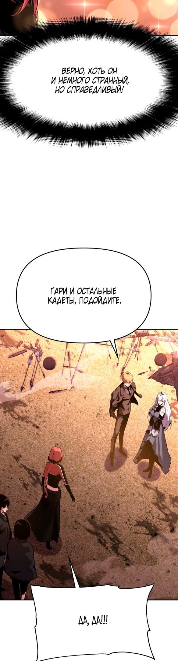 Страница 39