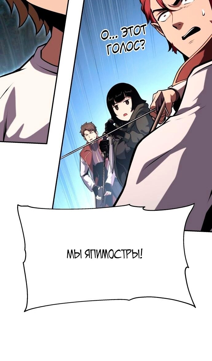 Страница 120