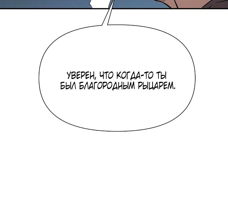 Страница 89