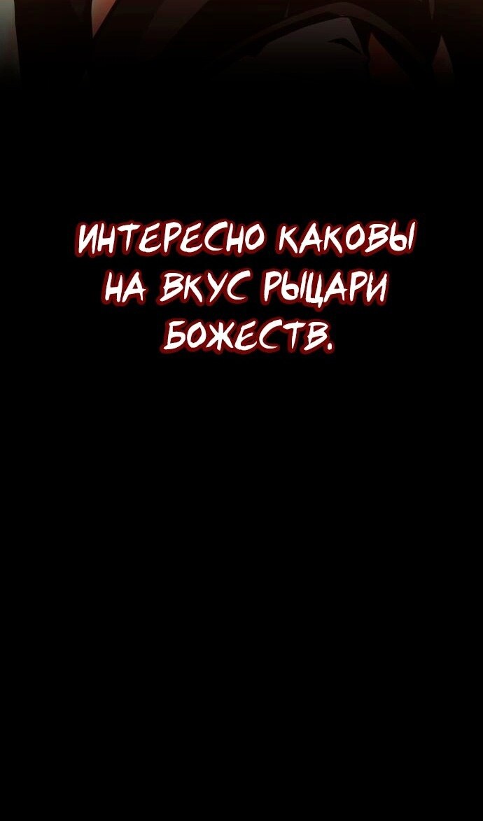 Страница 146