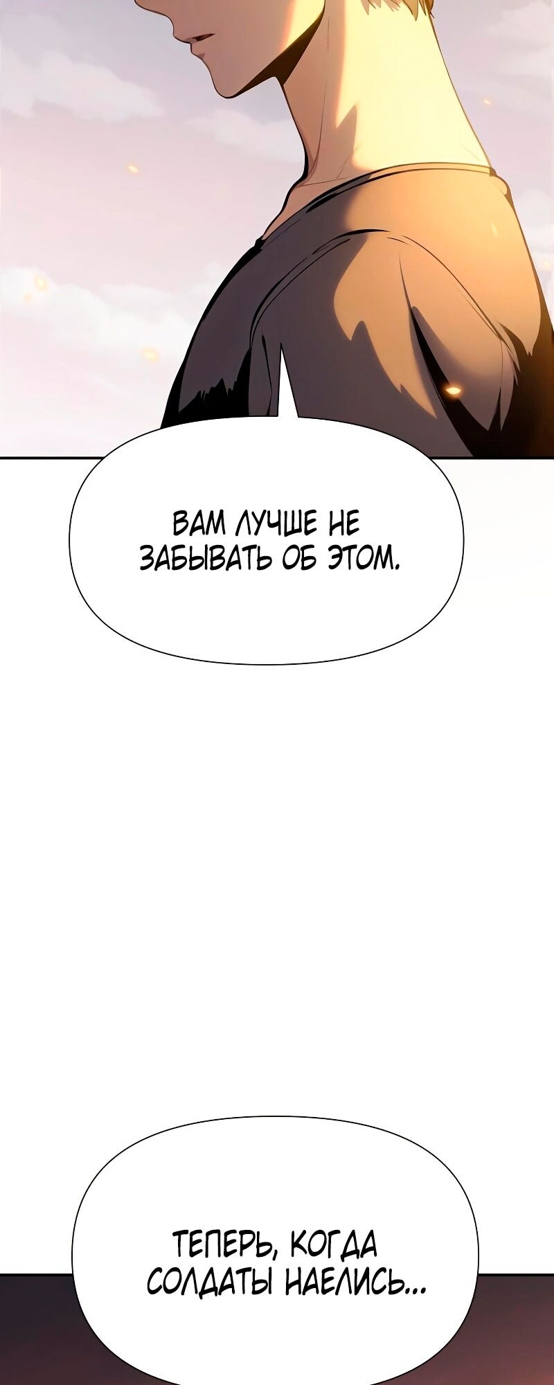 Страница 68
