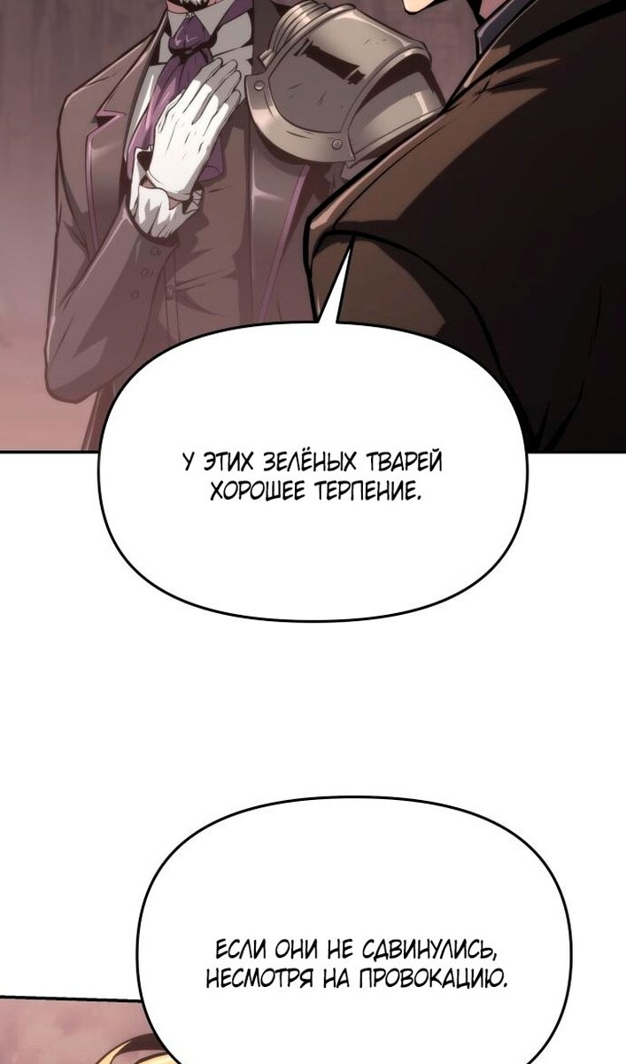 Страница 65