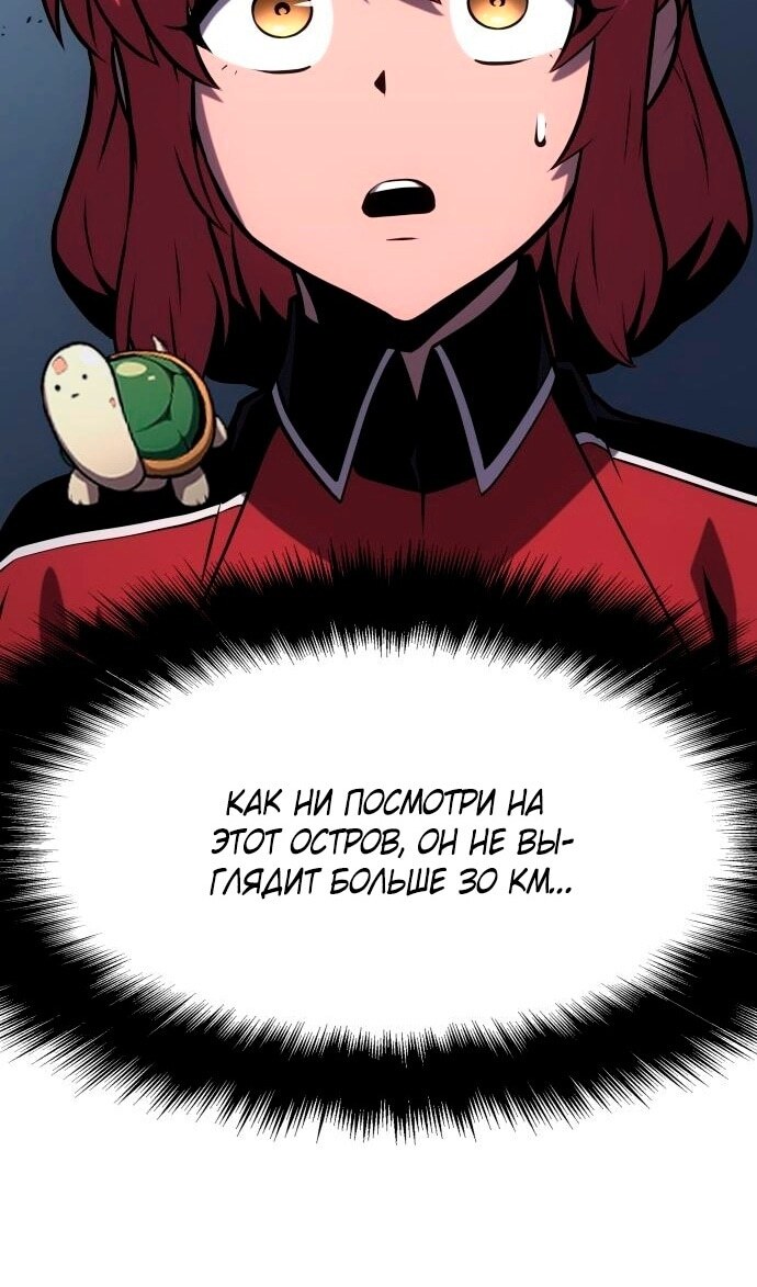Страница 127