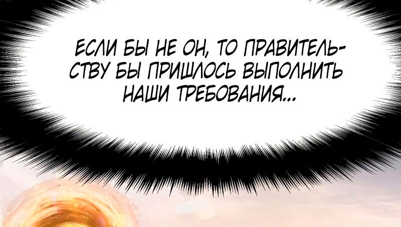 Страница 72
