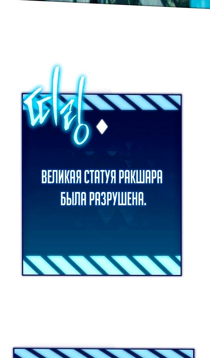 Страница 61