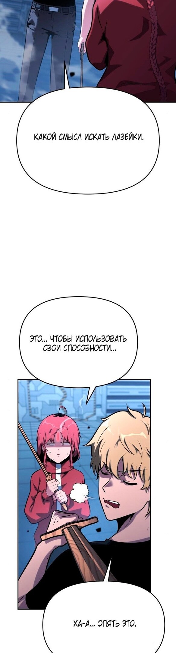 Страница 36