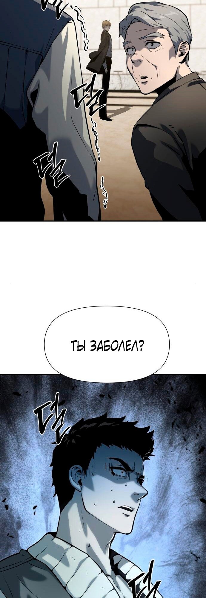 Страница 38