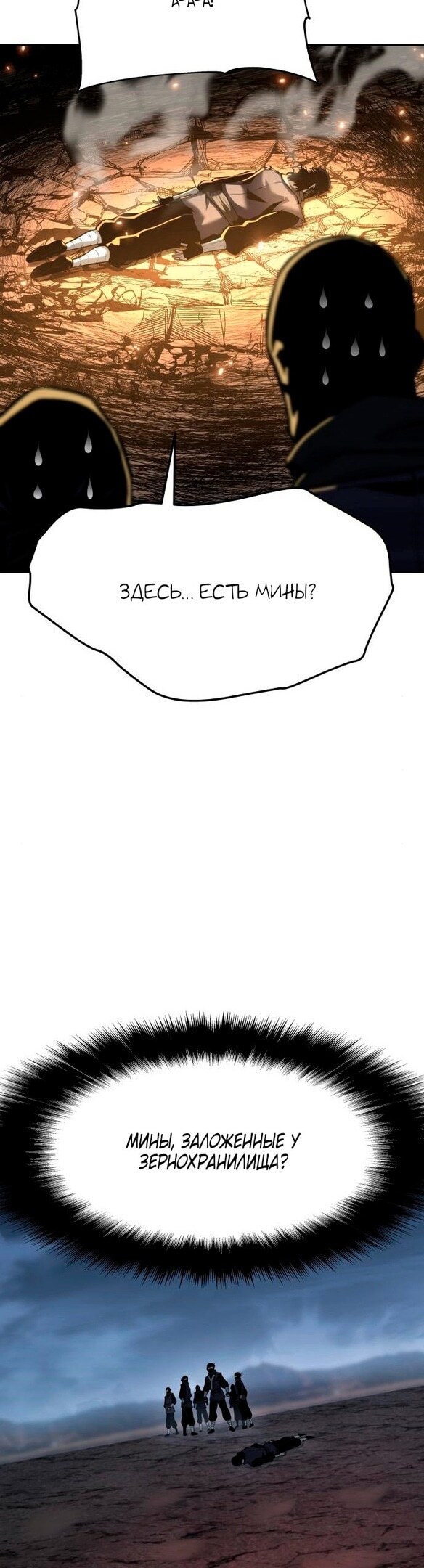 Страница 49