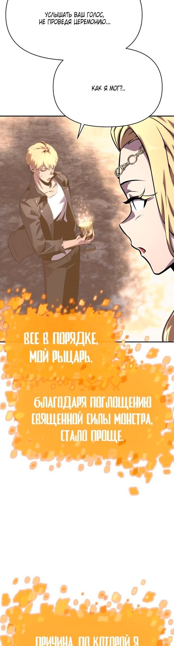 Страница 49