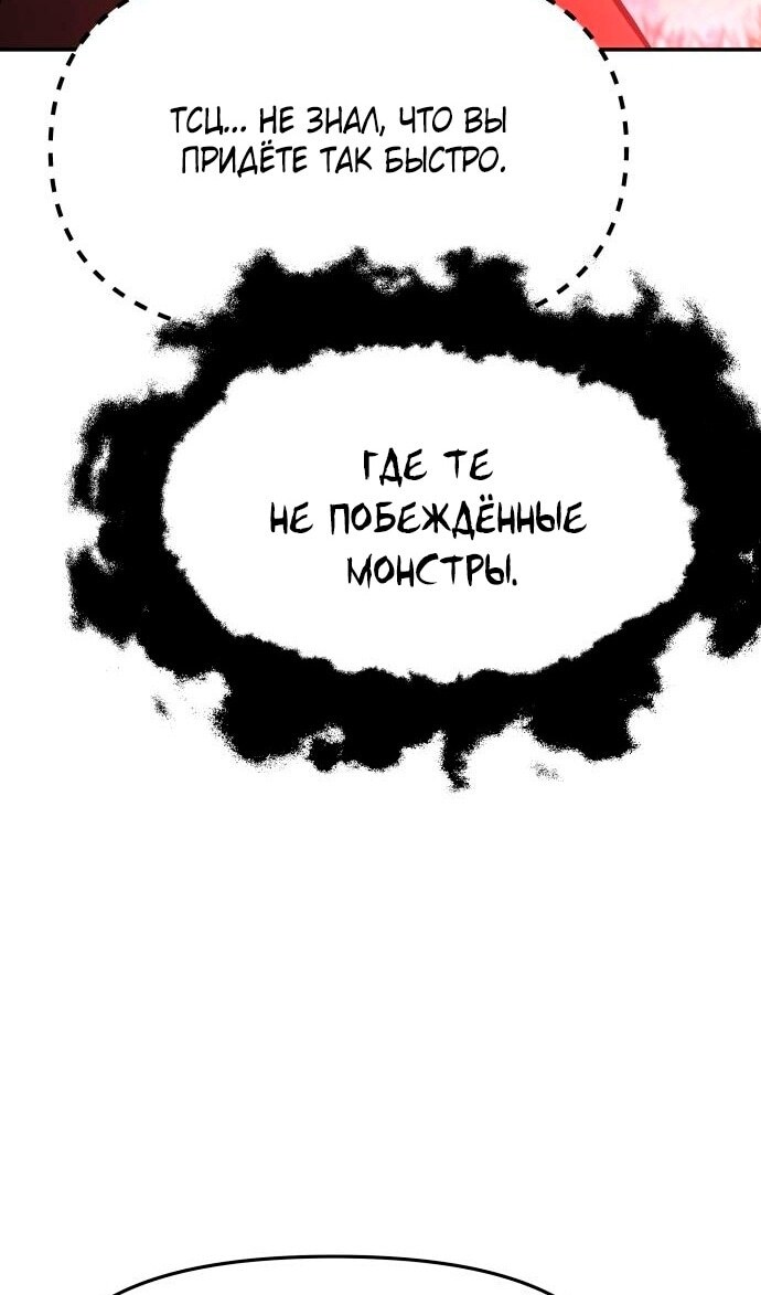 Страница 89
