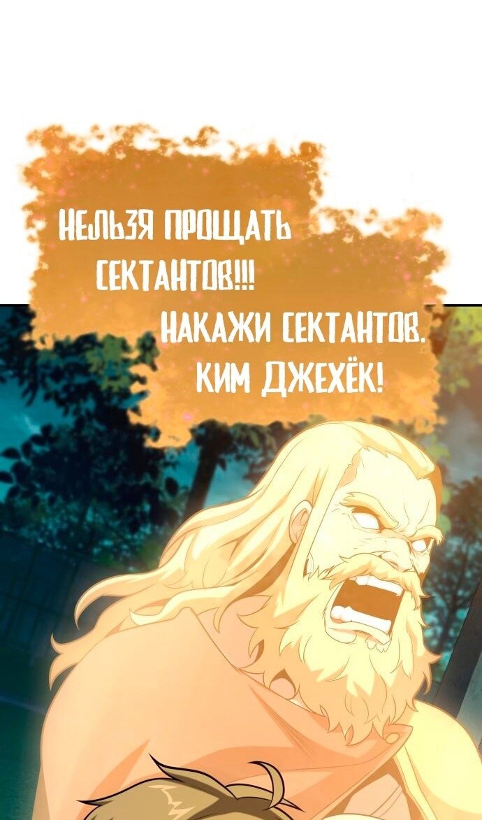 Страница 79