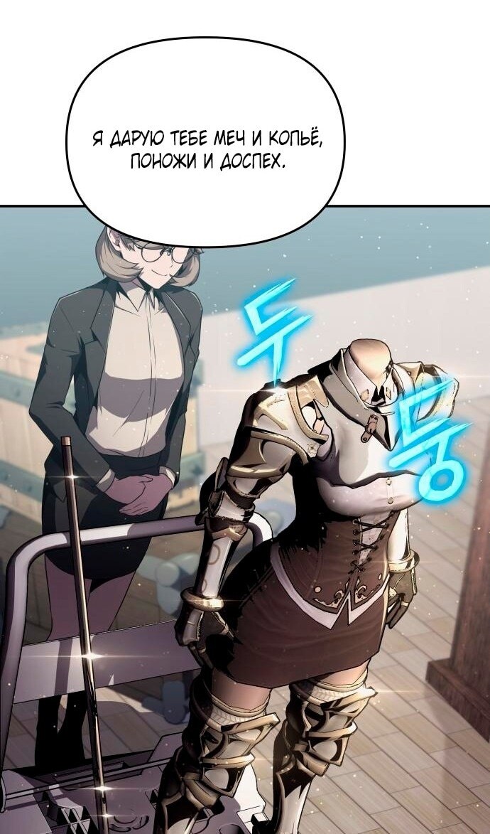 Страница 62