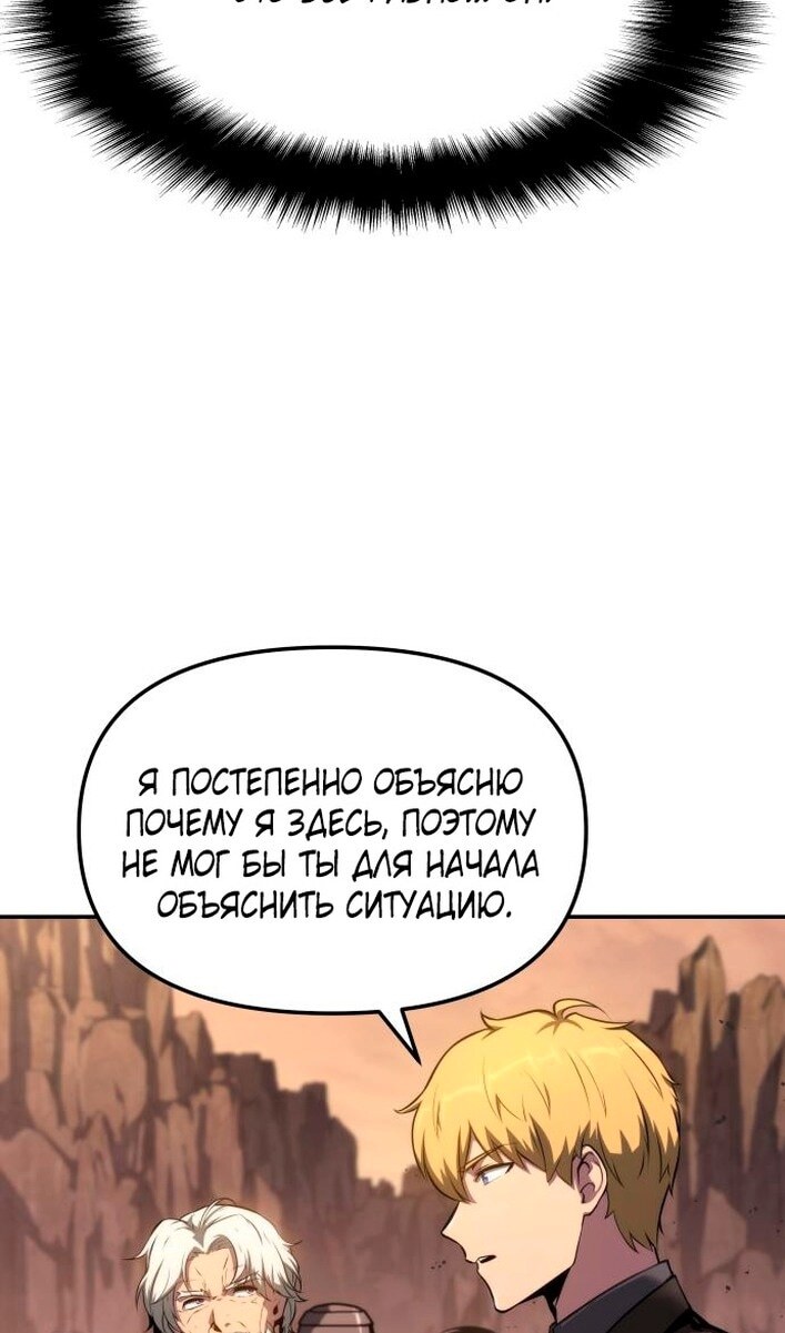Страница 102
