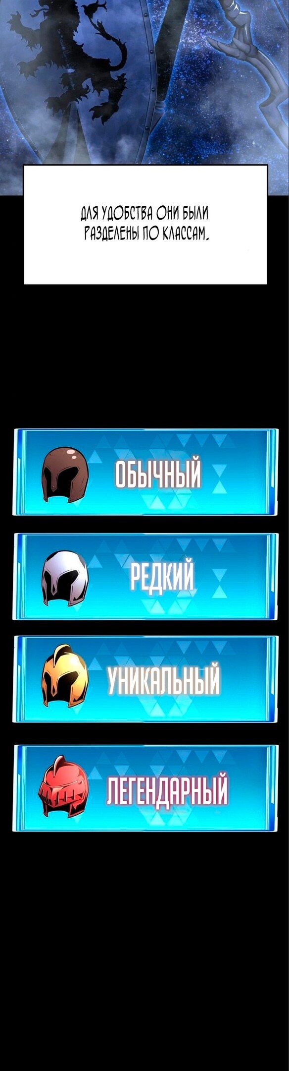 Страница 38