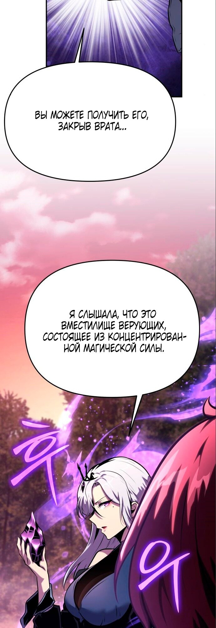 Страница 77