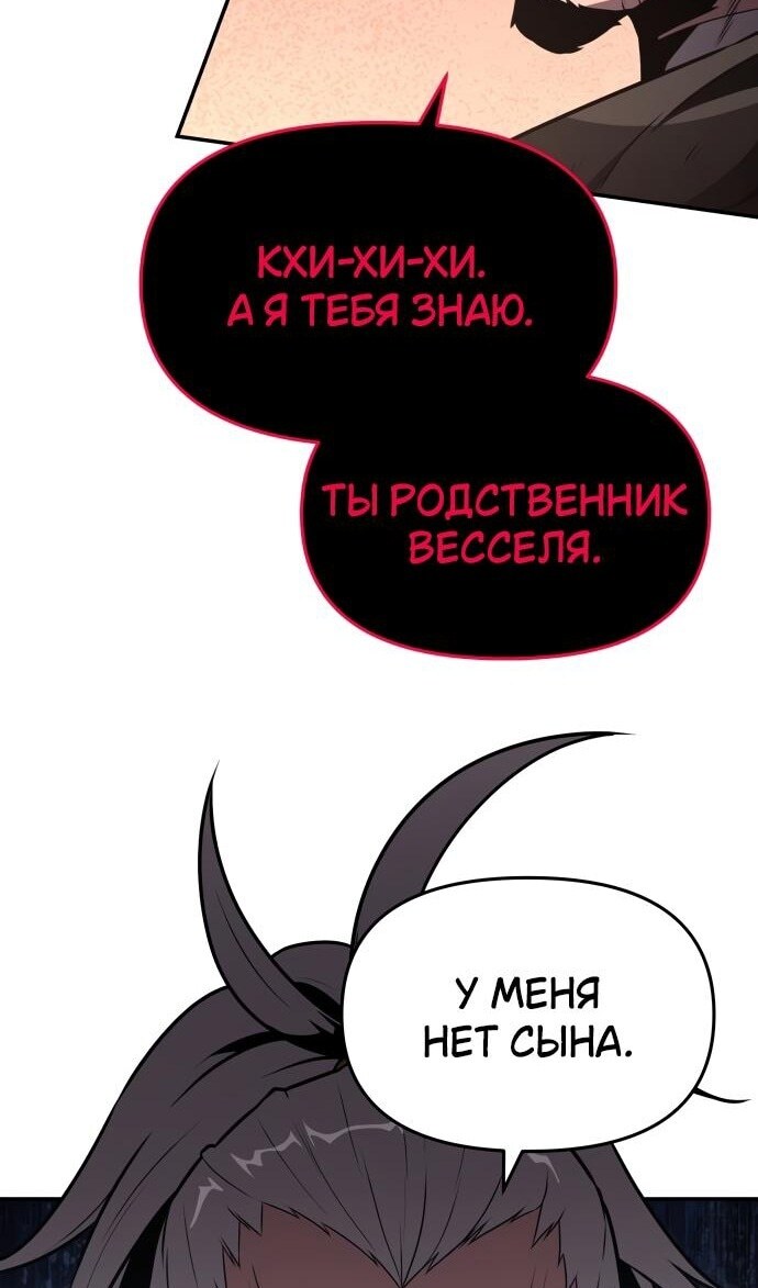 Страница 64