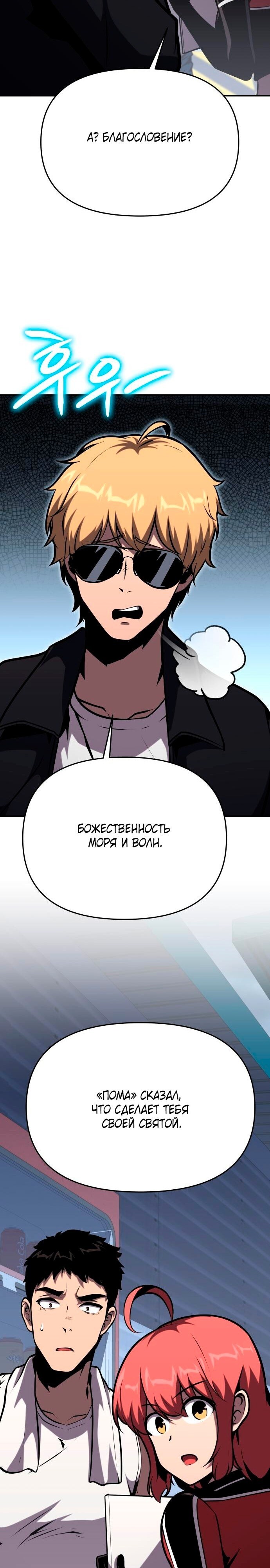 Страница 33