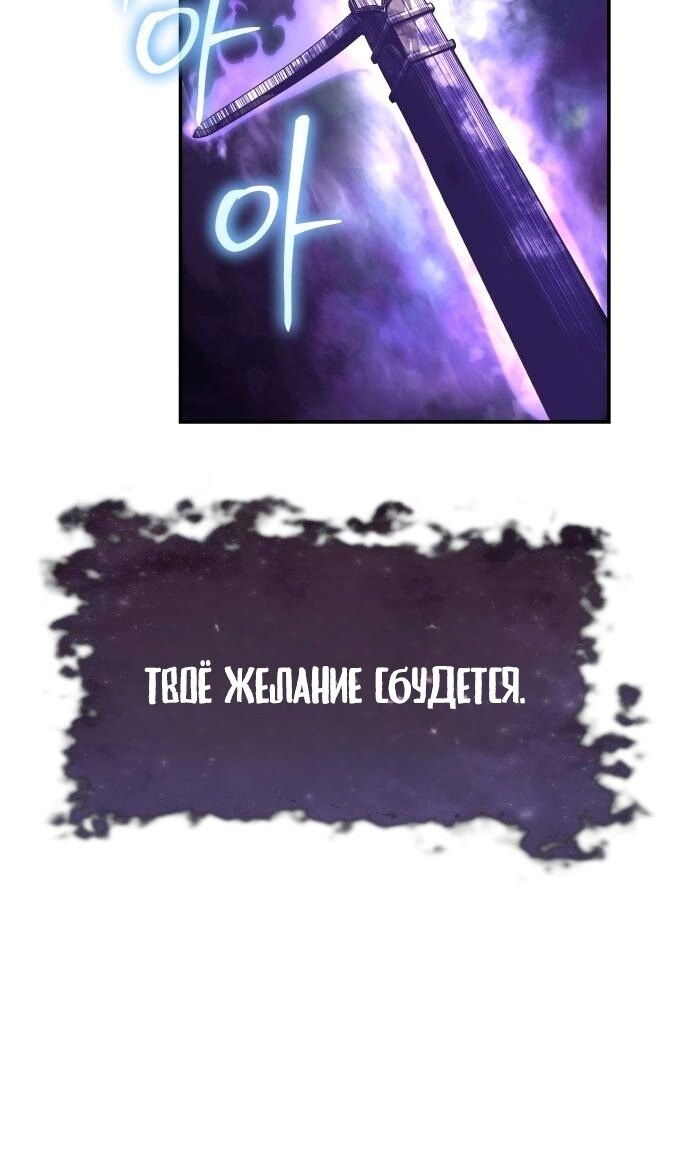 Страница 101
