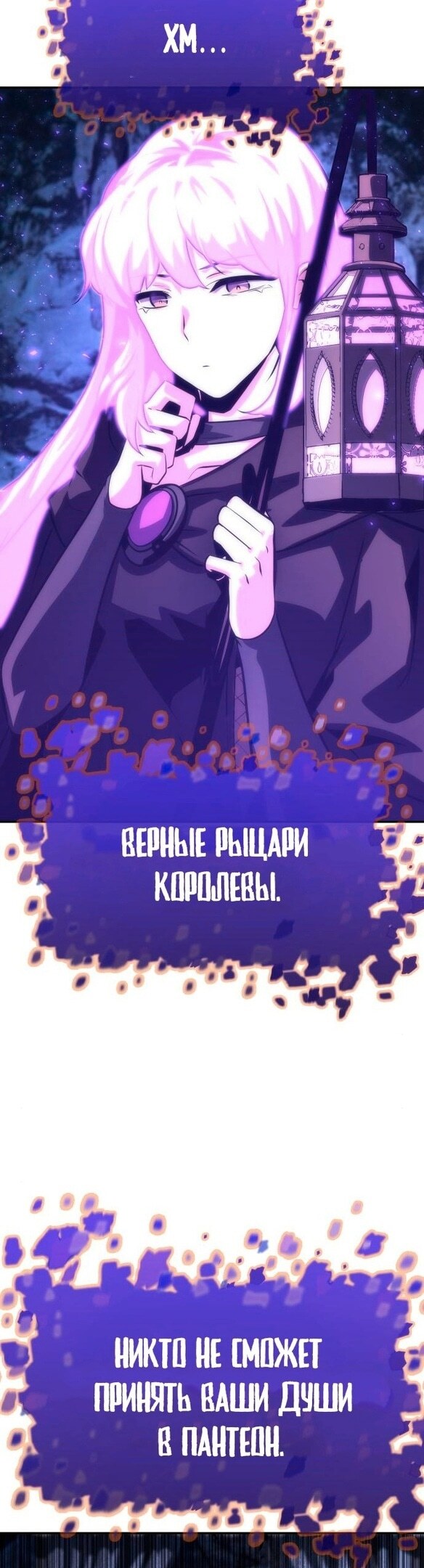 Страница 58