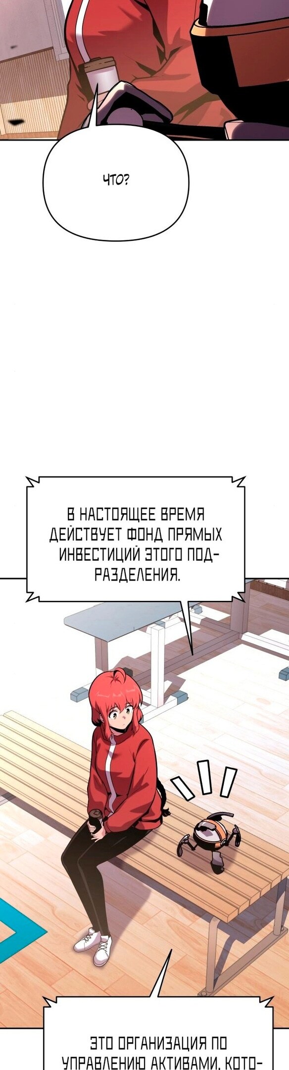 Страница 40