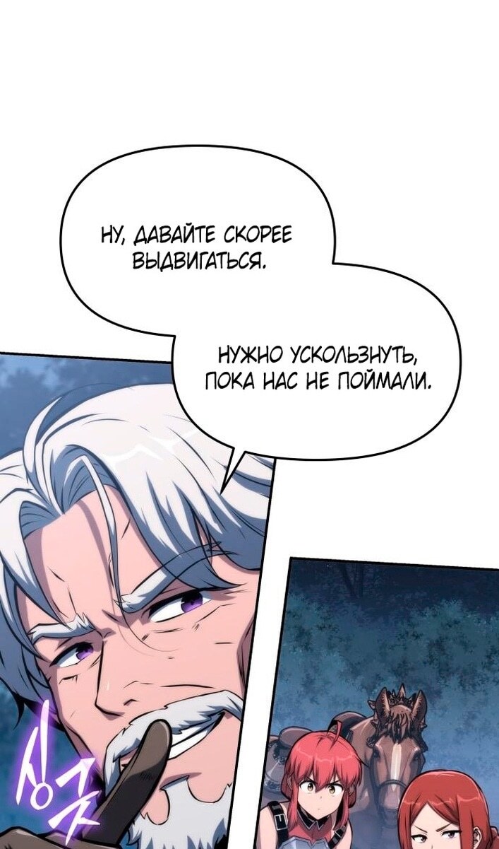 Страница 57