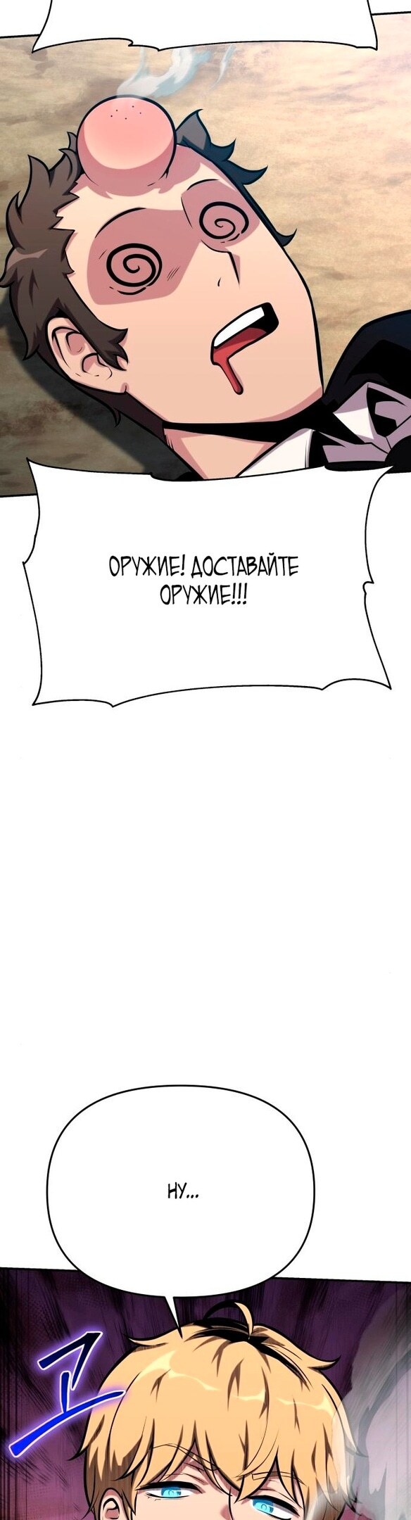 Страница 41