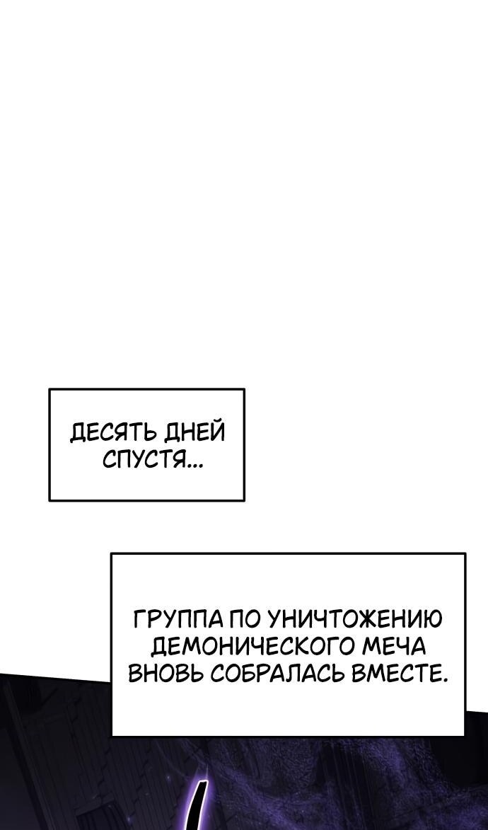 Страница 83