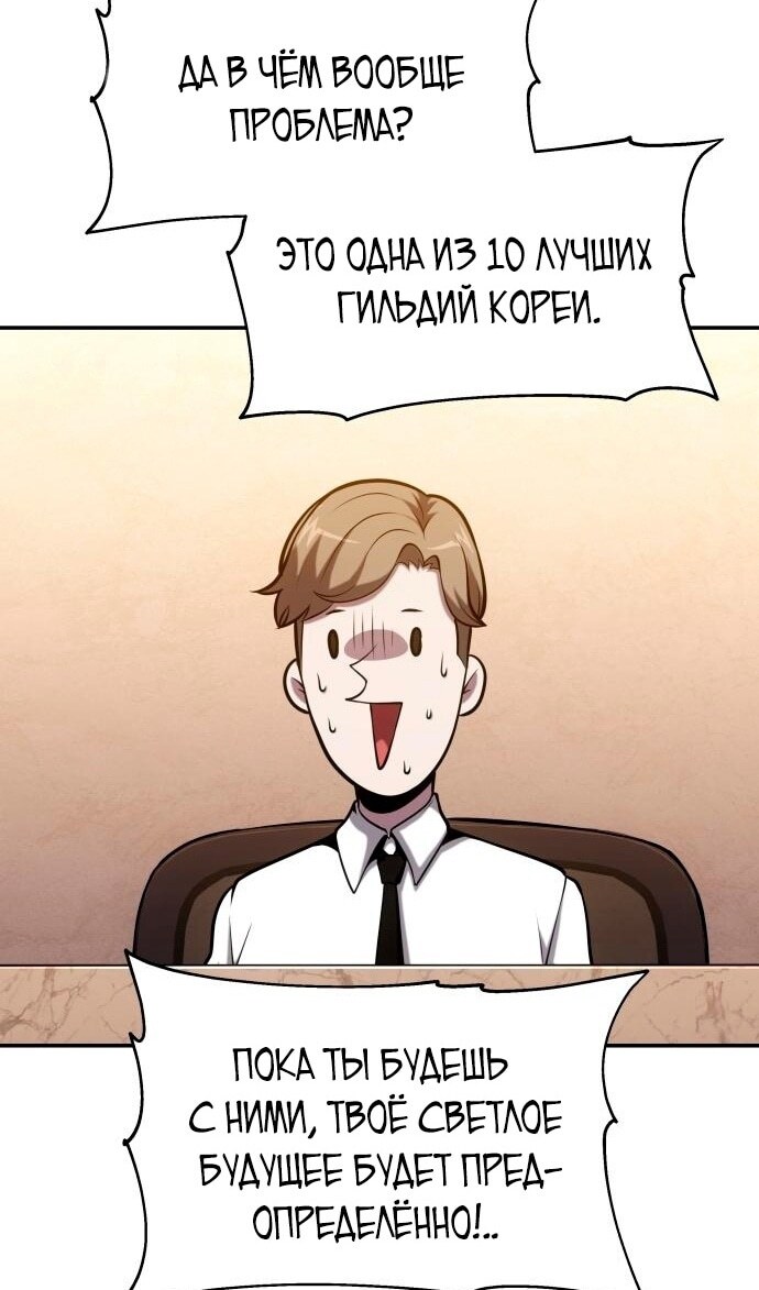 Страница 99