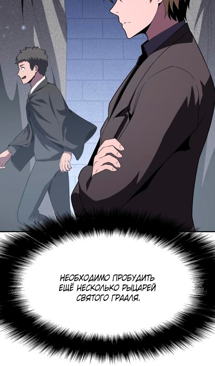 Страница 59