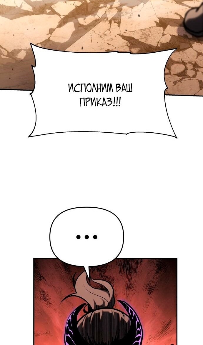Страница 72