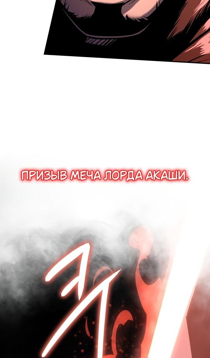 Страница 90