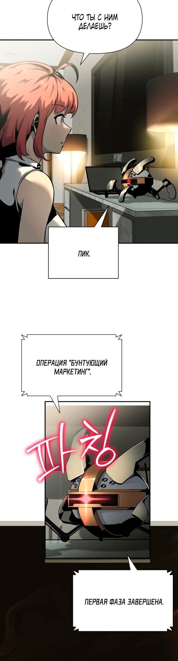 Страница 44