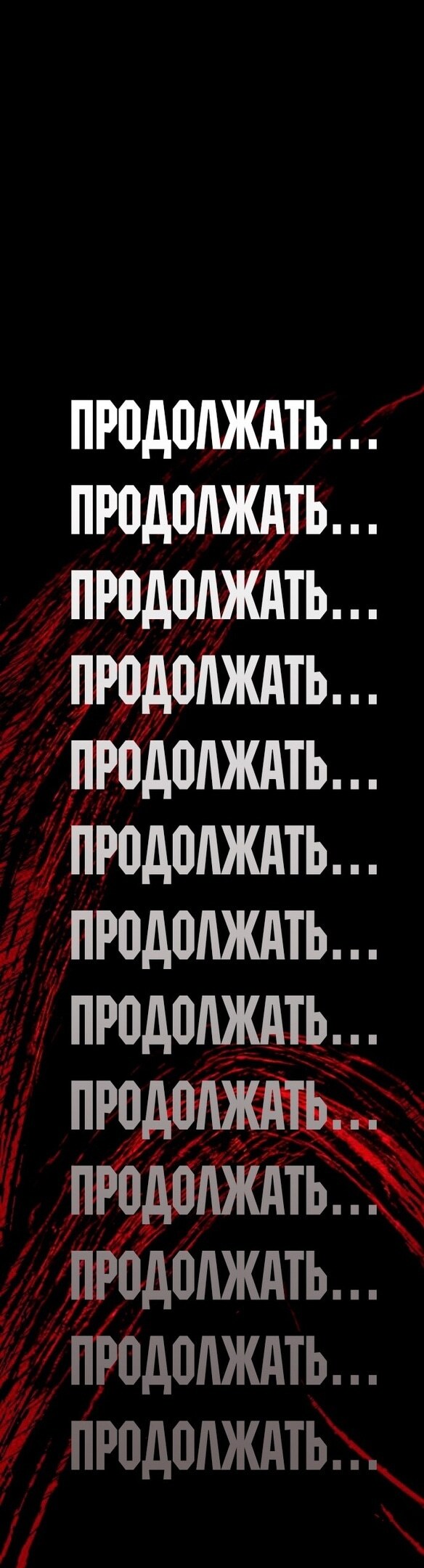 Страница 71