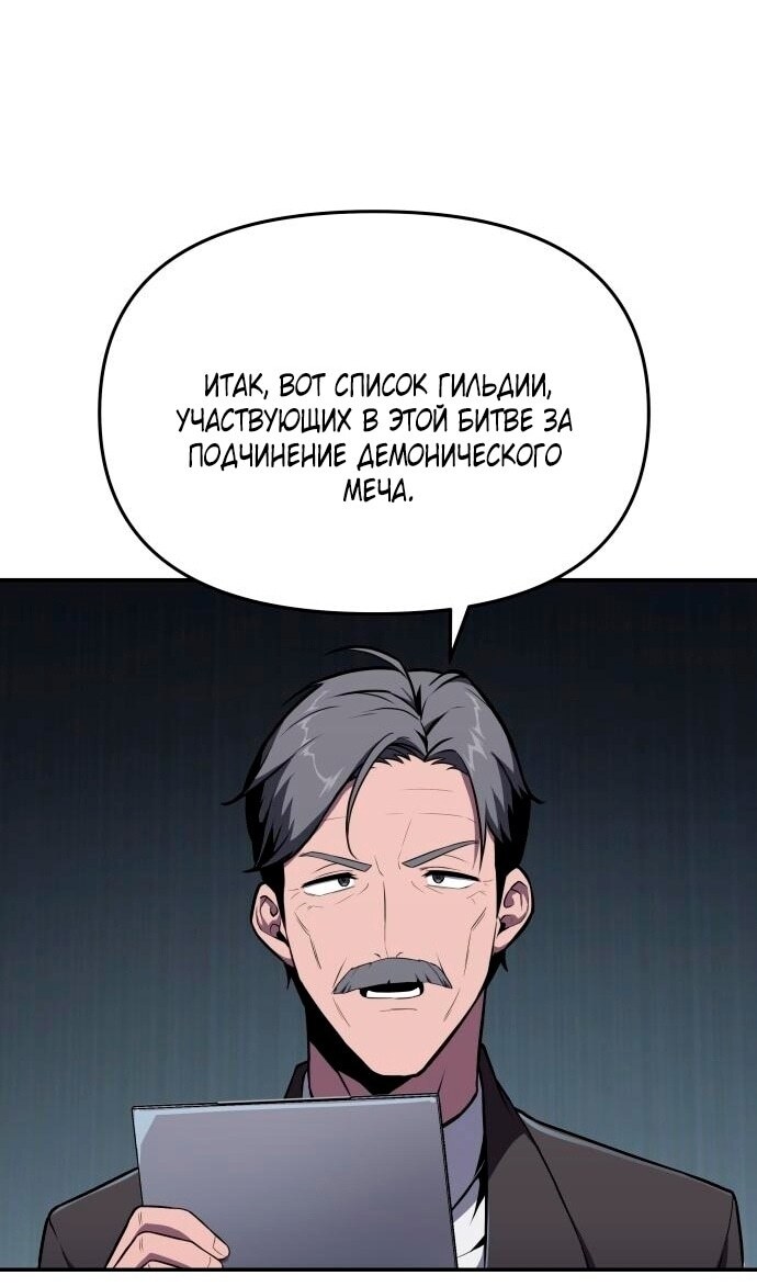 Страница 74