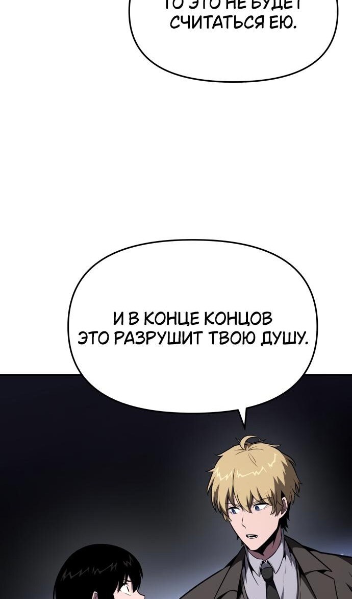 Страница 60