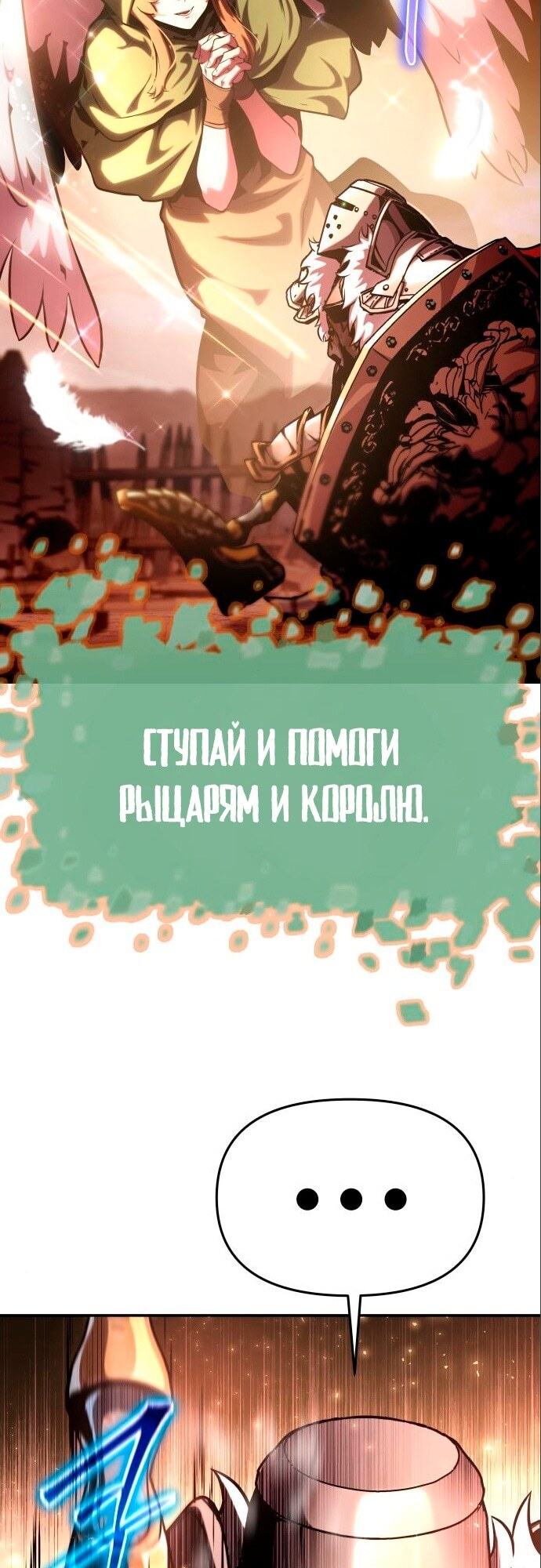 Страница 43