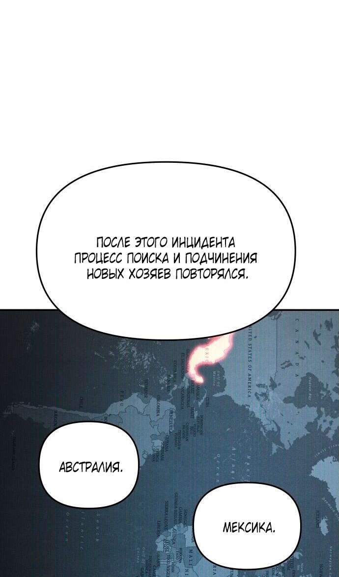 Страница 66