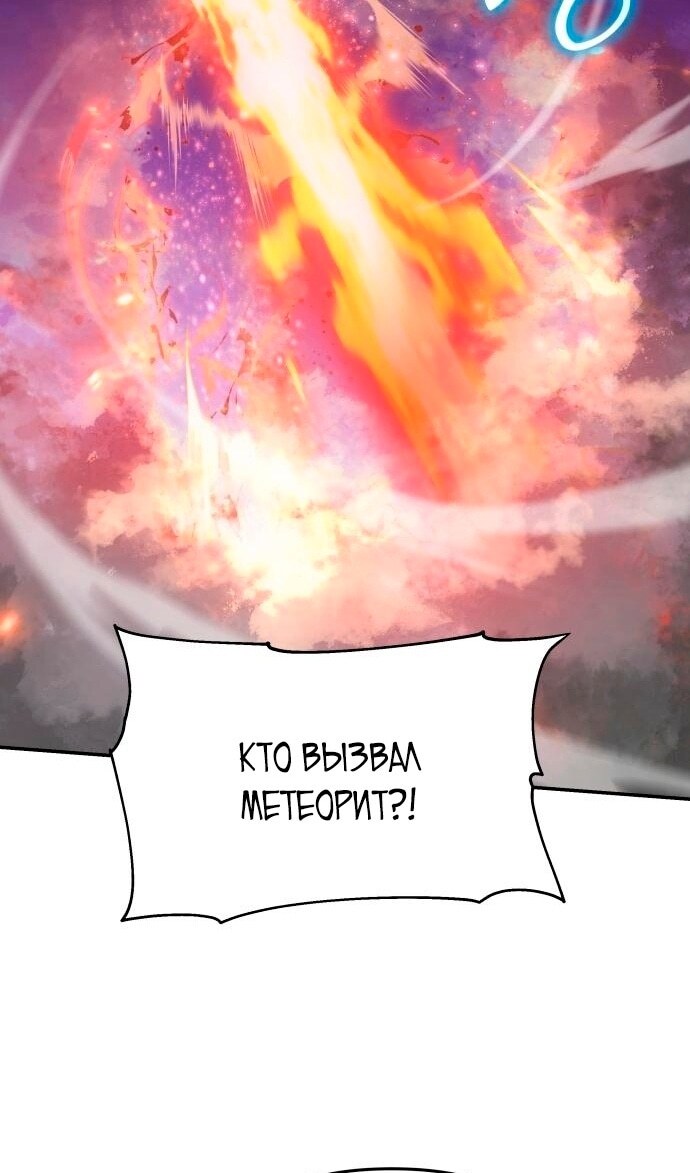 Страница 112