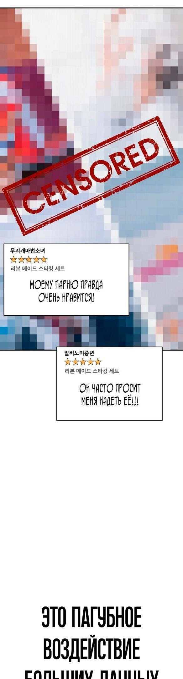 Страница 64