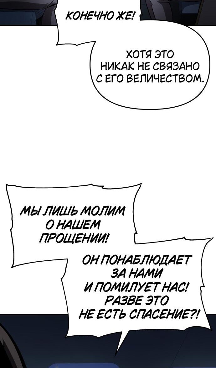 Страница 78