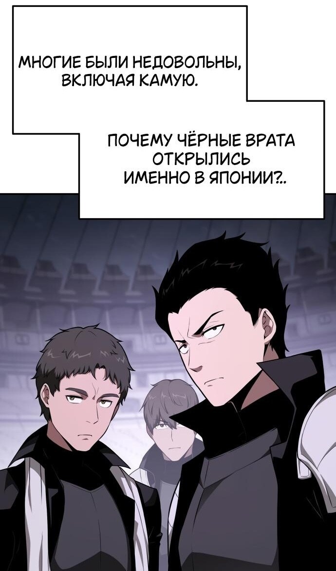 Страница 86