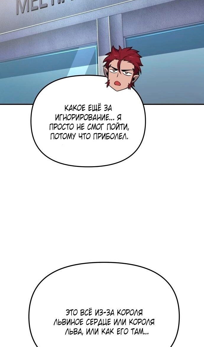 Страница 74