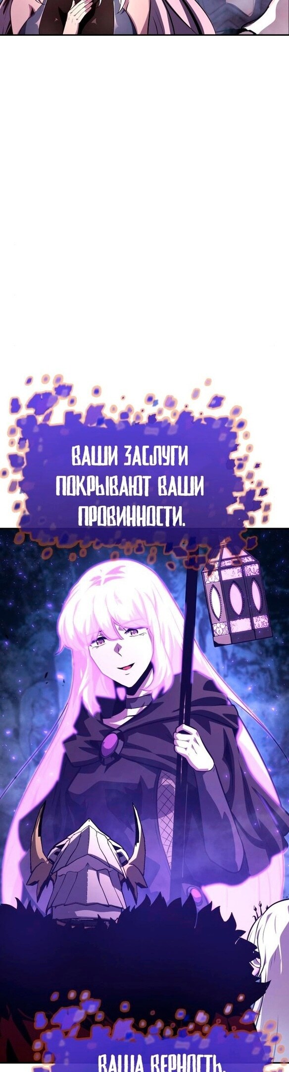 Страница 60