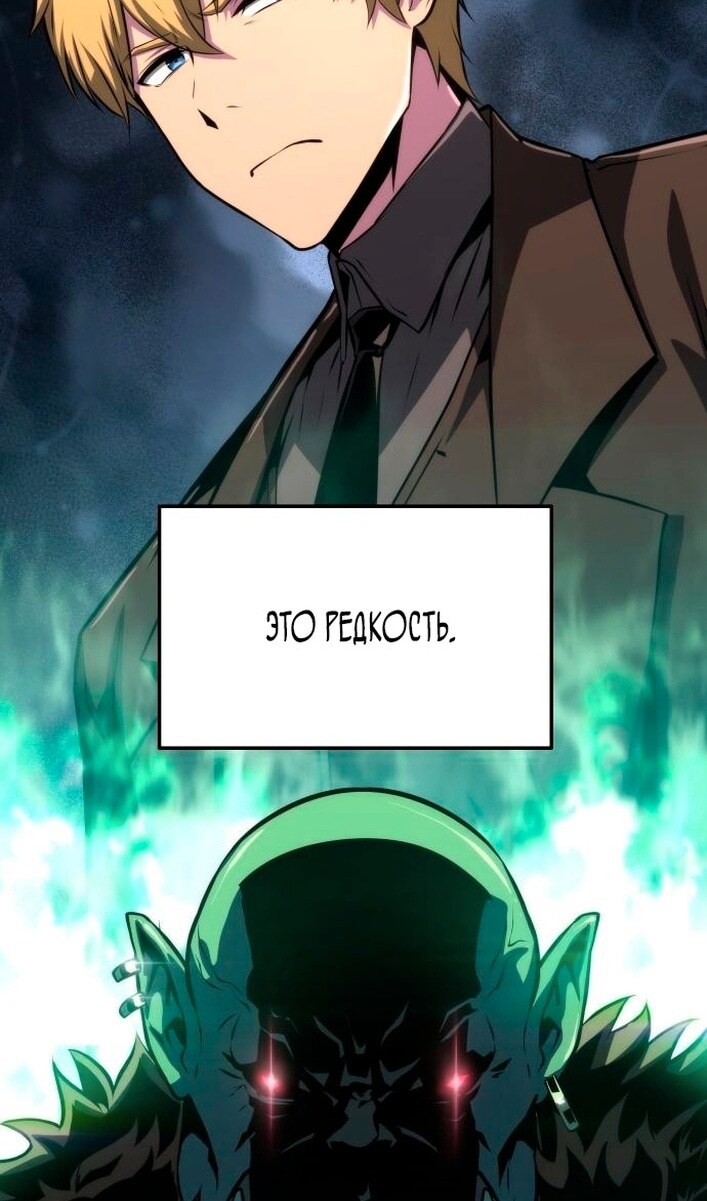Страница 70