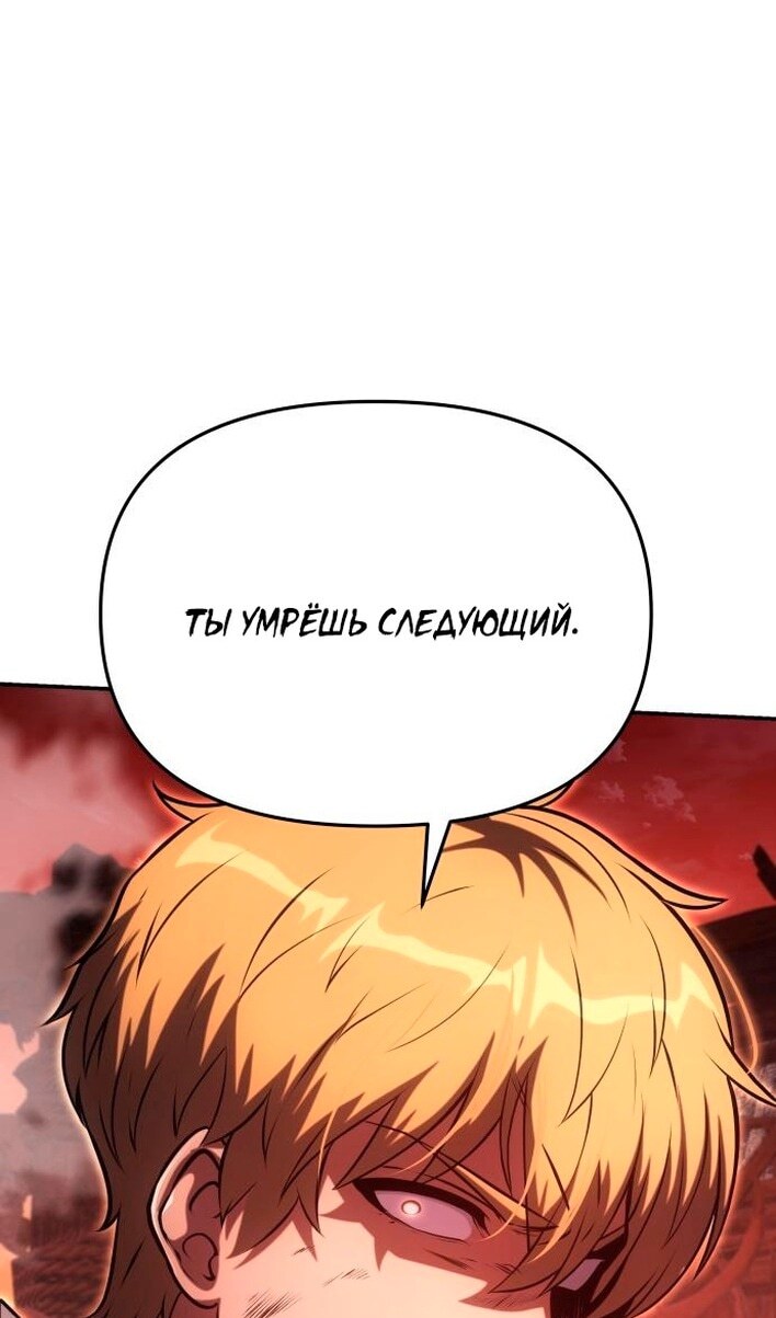 Страница 107