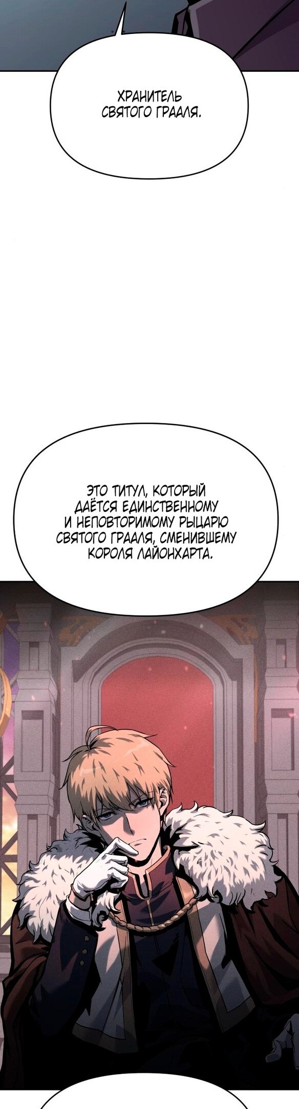 Страница 65